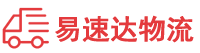 永州到韶关物流公司